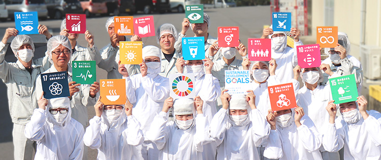 山仁SDGs（持続可能な開発目標）への取り組み